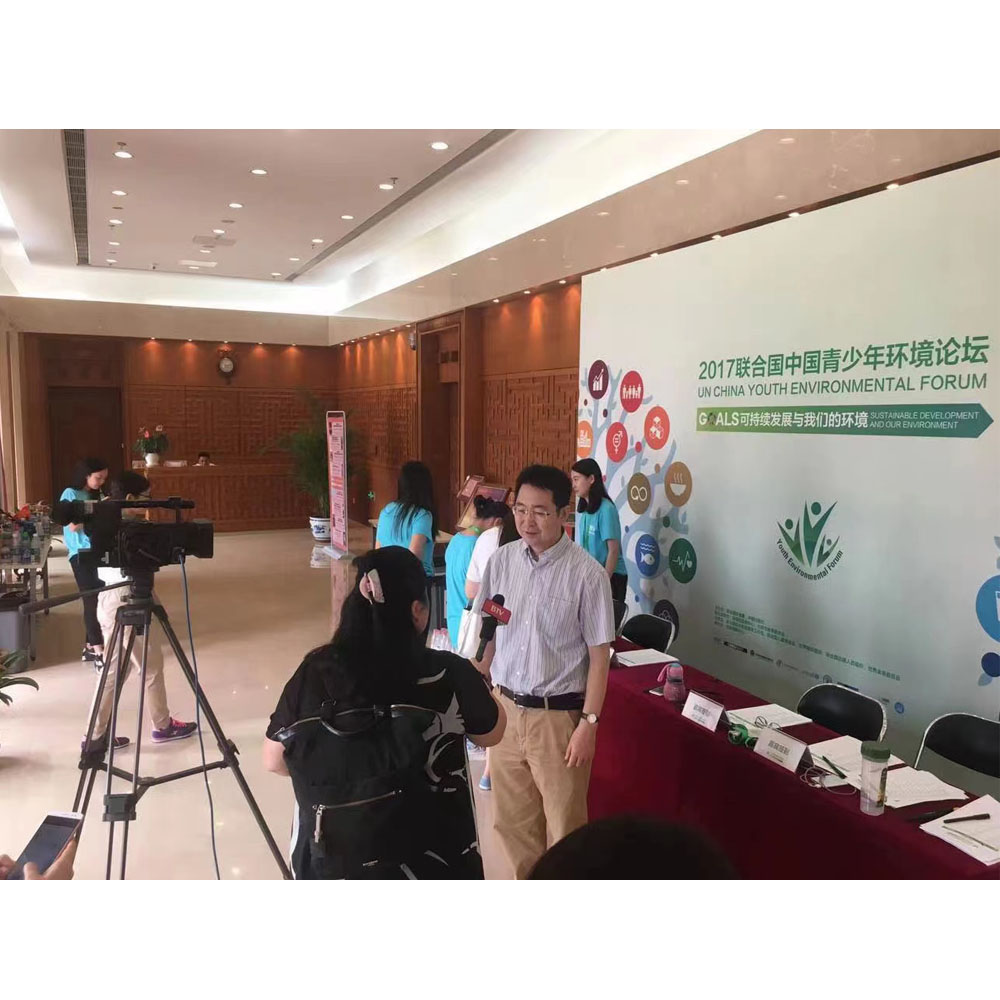 2017年联合国中国青少年环境论坛现场采访